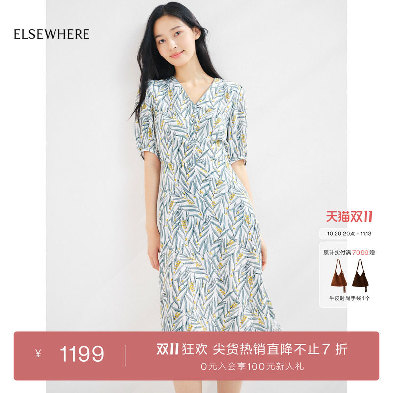 【真丝】ELSEWHERE珂思法式碎花连衣裙女装夏季新款