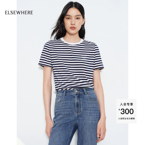 珂思撞色条纹T恤上衣女