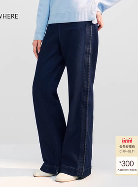 【长绒棉】ELSEWHERE珂思商场同款拖地直筒阔腿牛仔裤女冬新款