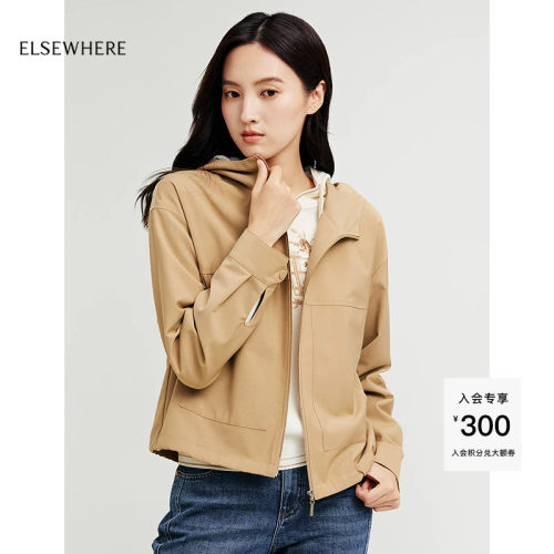 ELSEWHERE珂思休闲连帽百搭外套
