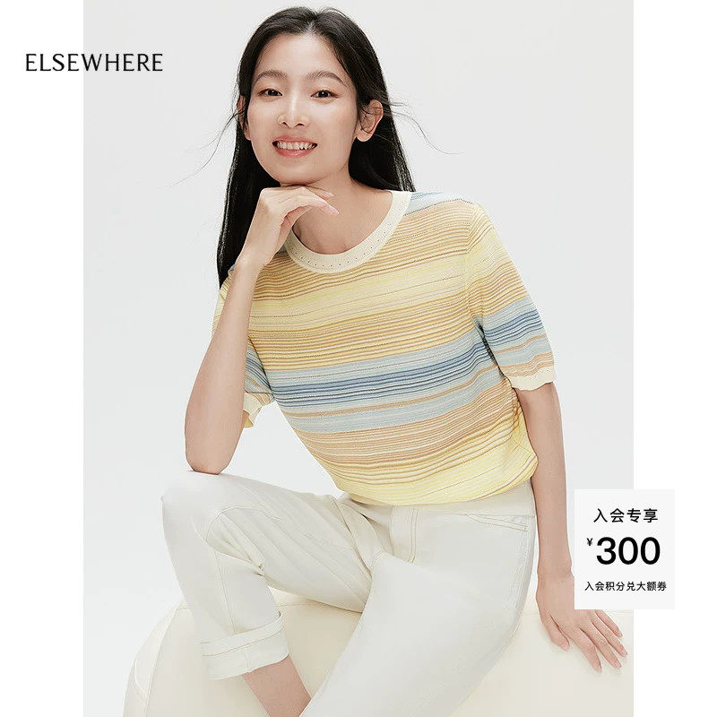 【海韵系列】ELSEWHERE珂思时尚条纹圆领女针织毛衫夏季新款