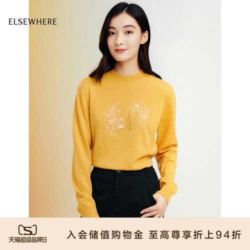 ELSEWHERE珂思针织圆领毛衫