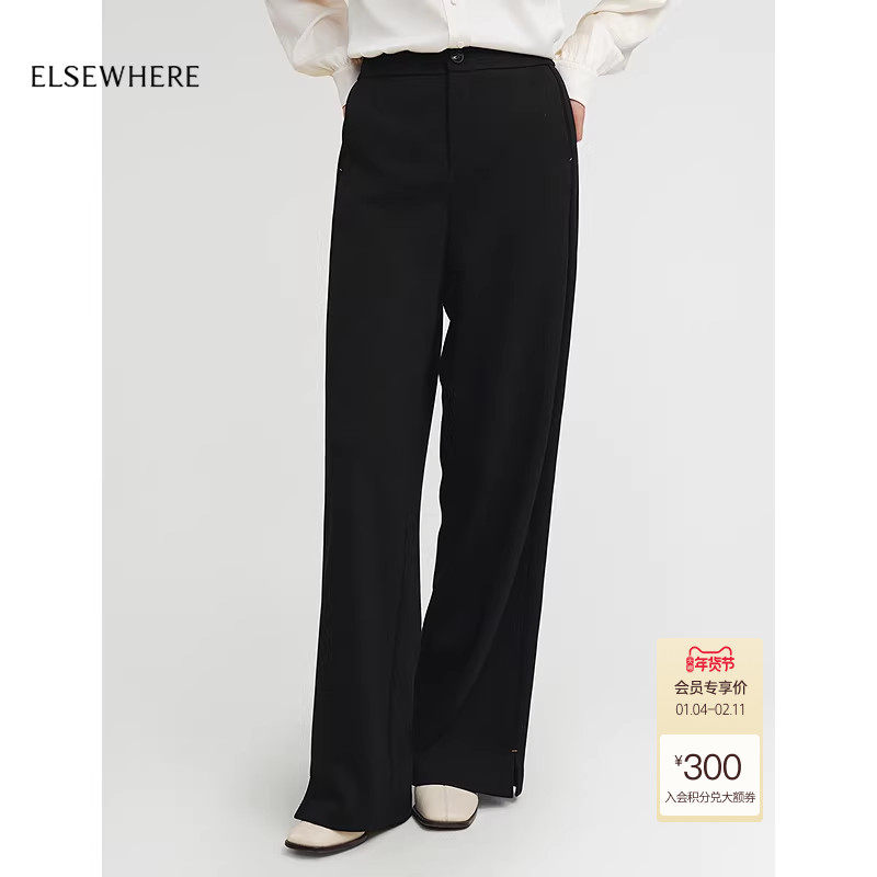 【年货新降】ELSEWHERE珂思休闲撞色百搭直筒阔腿裤2025春季新款