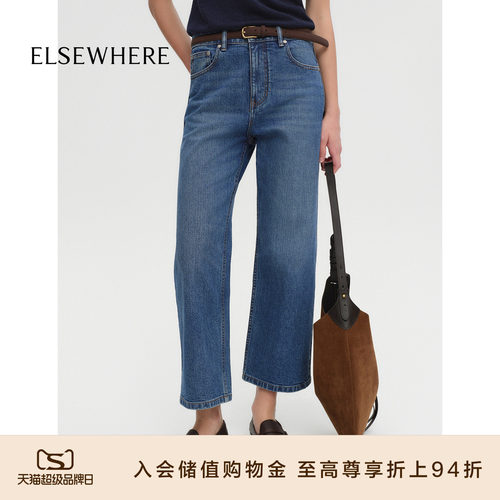 珂思九分赤耳丹宁直筒牛仔裤女