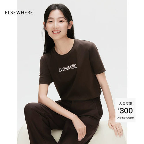 【桑蚕丝高支棉】ELSEWHERE珂思商场同款短袖白色T恤女夏季新款