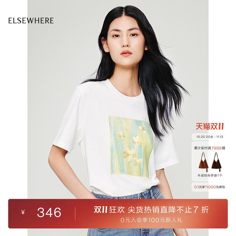 ELSEWHERE珂思上衣文艺雏菊针织衫春季新款T恤女