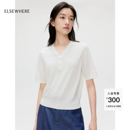 ELSEWHERE珂思【商场同款】气质V领短袖针织衫女上衣夏季新款