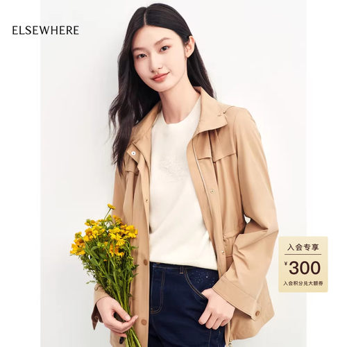 抽绳收腰松弛有度ELSEWHERE珂思