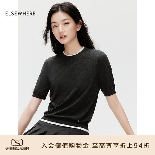 珂思假两件领套头针织衫
