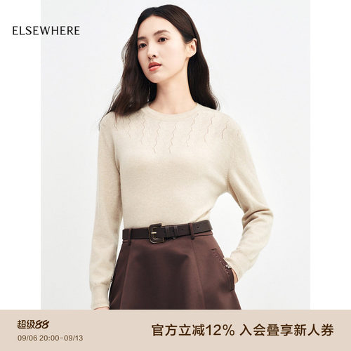 针织衫女ELSEWHERE珂思