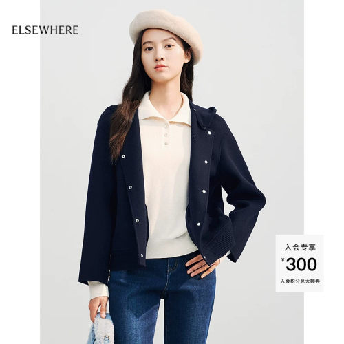 毛呢大衣女外套ELSEWHERE珂思