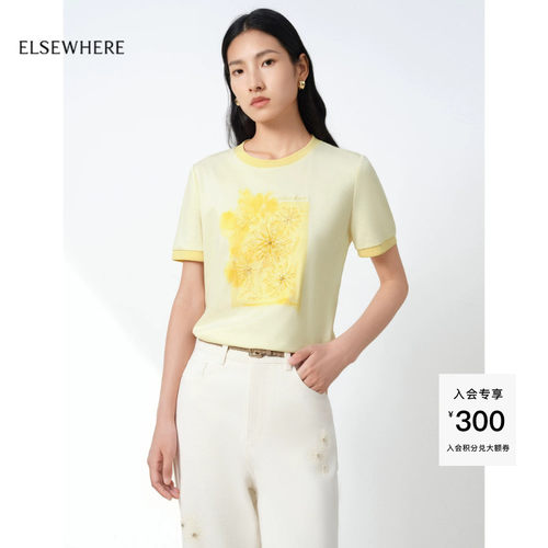 珂思珠片短袖T恤上衣女