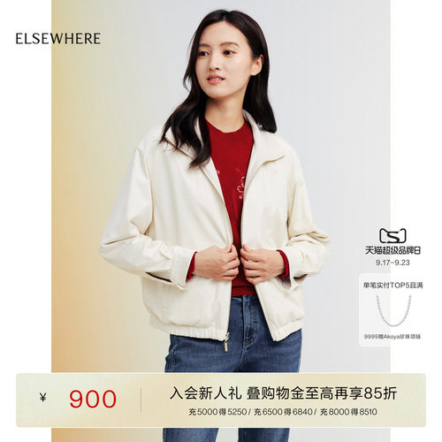 ELSEWHERE珂思绵羊毛短外套