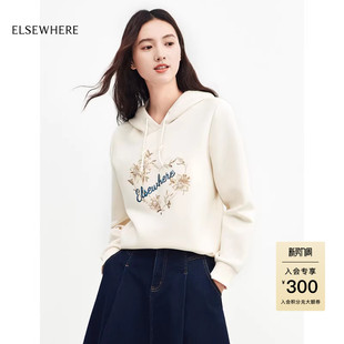 ELSEWHERE珂思 重工刺绣上衣减龄连帽卫衣女秋 商场同款