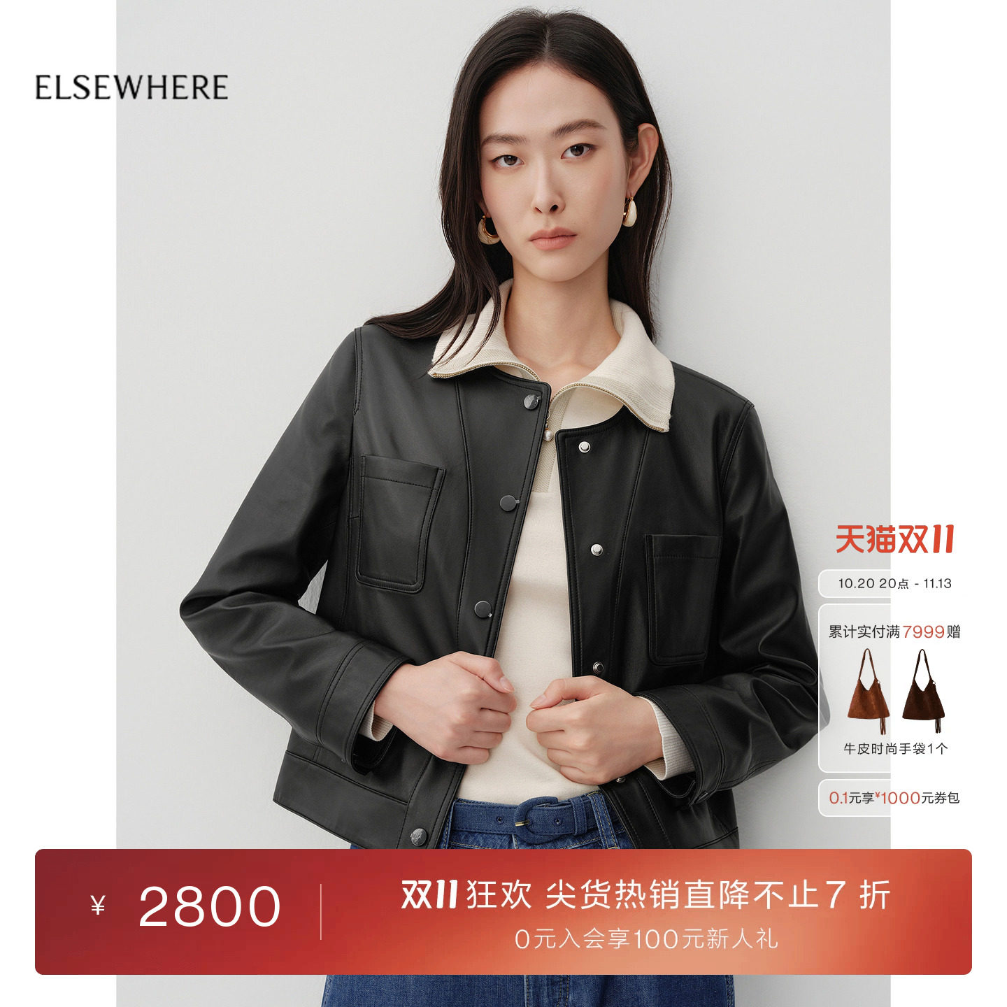 Koradior elsewhere/珂思质感绵羊皮短外套冬新款
