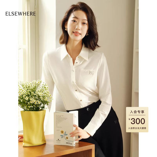 长袖设计师珂思早秋休闲