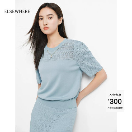 ELSEWHERE珂思【商场同款】时尚冰丝文艺肌理针织衫女上衣夏新款