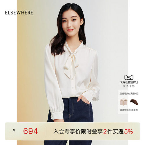 ELSEWHERE珂思长袖女衬衫