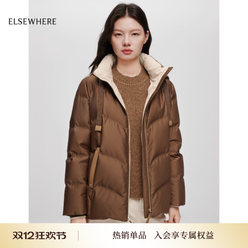 珂思时尚茧型初雪鹅绒服