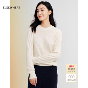 【羊毛桑蚕丝】ELSEWHERE珂思针织衫圆领毛衫女上衣2025春季新款