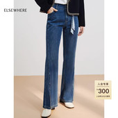 春季 ELSEWHERE珂思设计感牛仔裤 新款 桑蚕丝牛仔