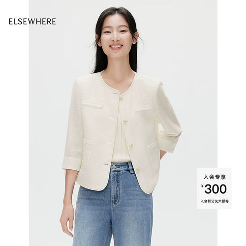 ELSEWHERE珂思商场同款时尚百搭