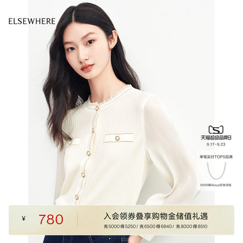 长袖针织衫ELSEWHERE珂思