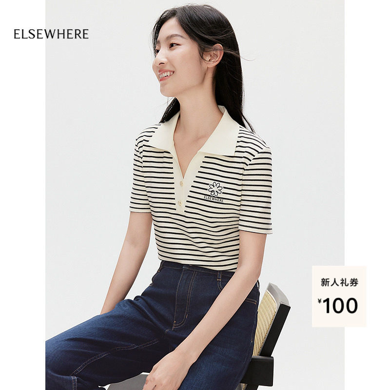 ELSEWHERE珂思商场同款时尚百搭图片