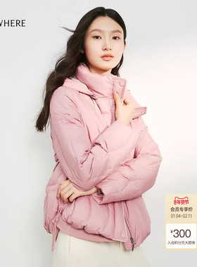 【年货新降】【长白山白鹅绒】ELSEWHERE珂思短连帽蓬松羽绒服冬