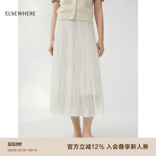 珂思白色仙女褶皱半身裙