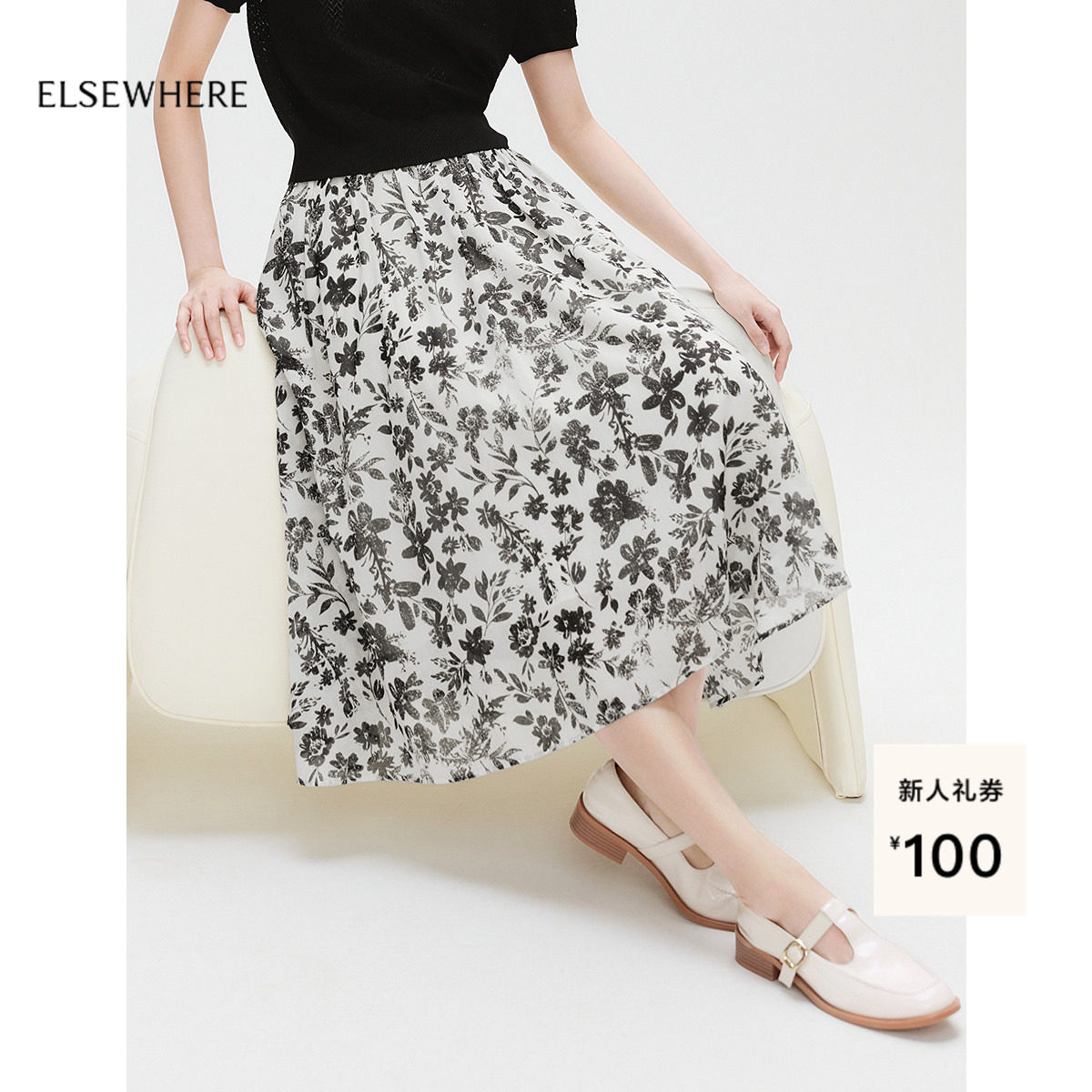 【新疆长绒棉】ELSEWHERE珂思商场同款时尚印花半身裙女夏新款图片