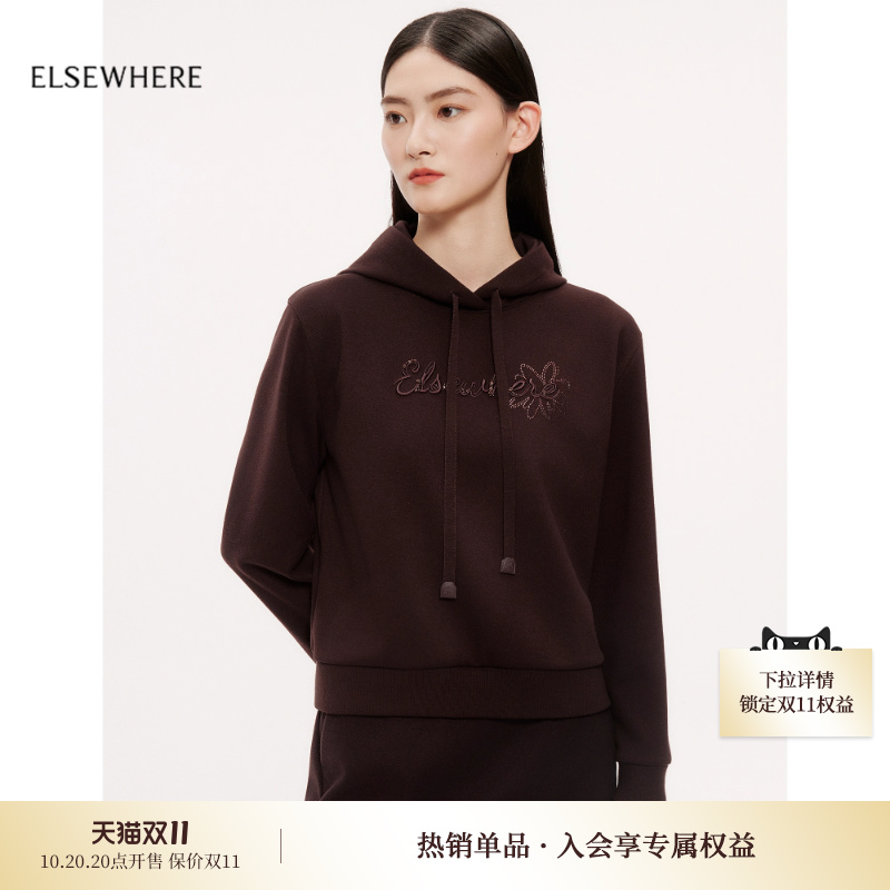 ELSEWHERE珂思松弛感连帽卫衣