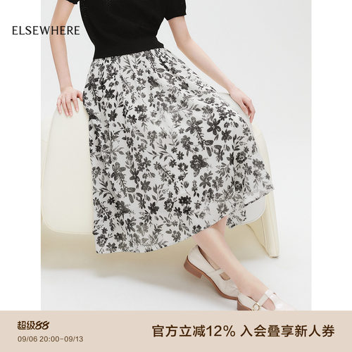 【新疆长绒棉】ELSEWHERE珂思时尚印花半身裙女夏新款