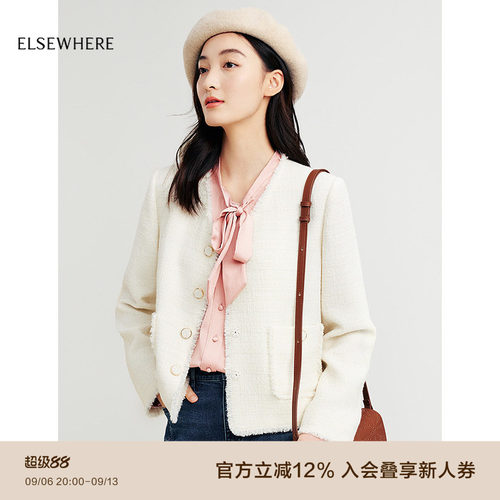 ELSEWHERE珂思小香风短款外套