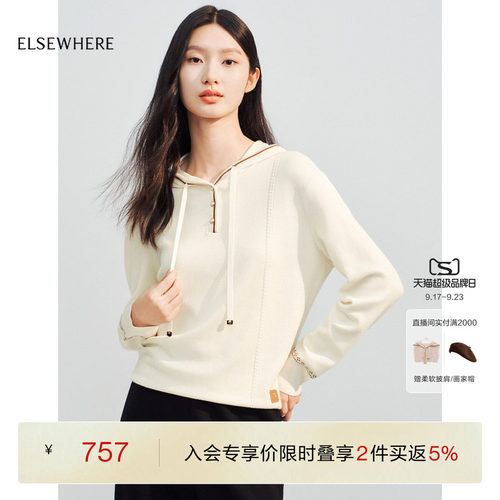 连帽抽绳舒适休闲ELSEWHERE珂思