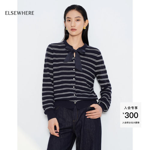 珂思松弛条纹系带针织衫