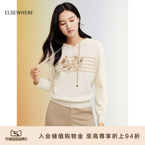 ELSEWHERE珂思时尚连帽针织衫