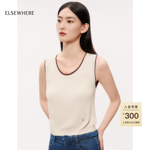 珂思设计感假两件百搭背心