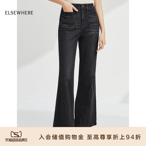 珂思春季新款直筒微喇牛仔裤