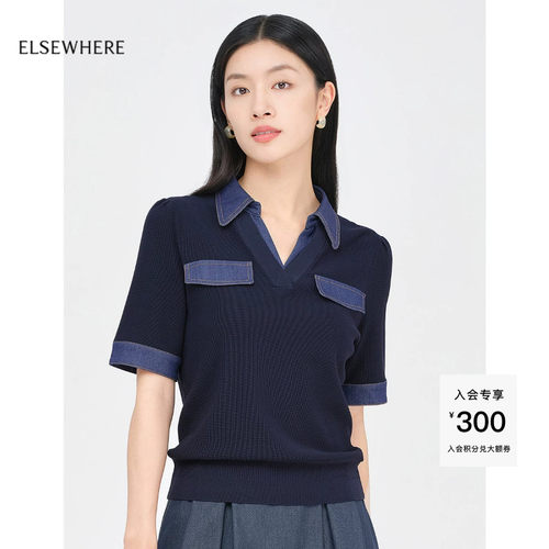 珂思舒适套头针织小衫