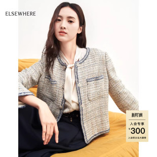 新款 ELSEWHERE珂思 香风短外套女秋季 初秋时尚 商场同款
