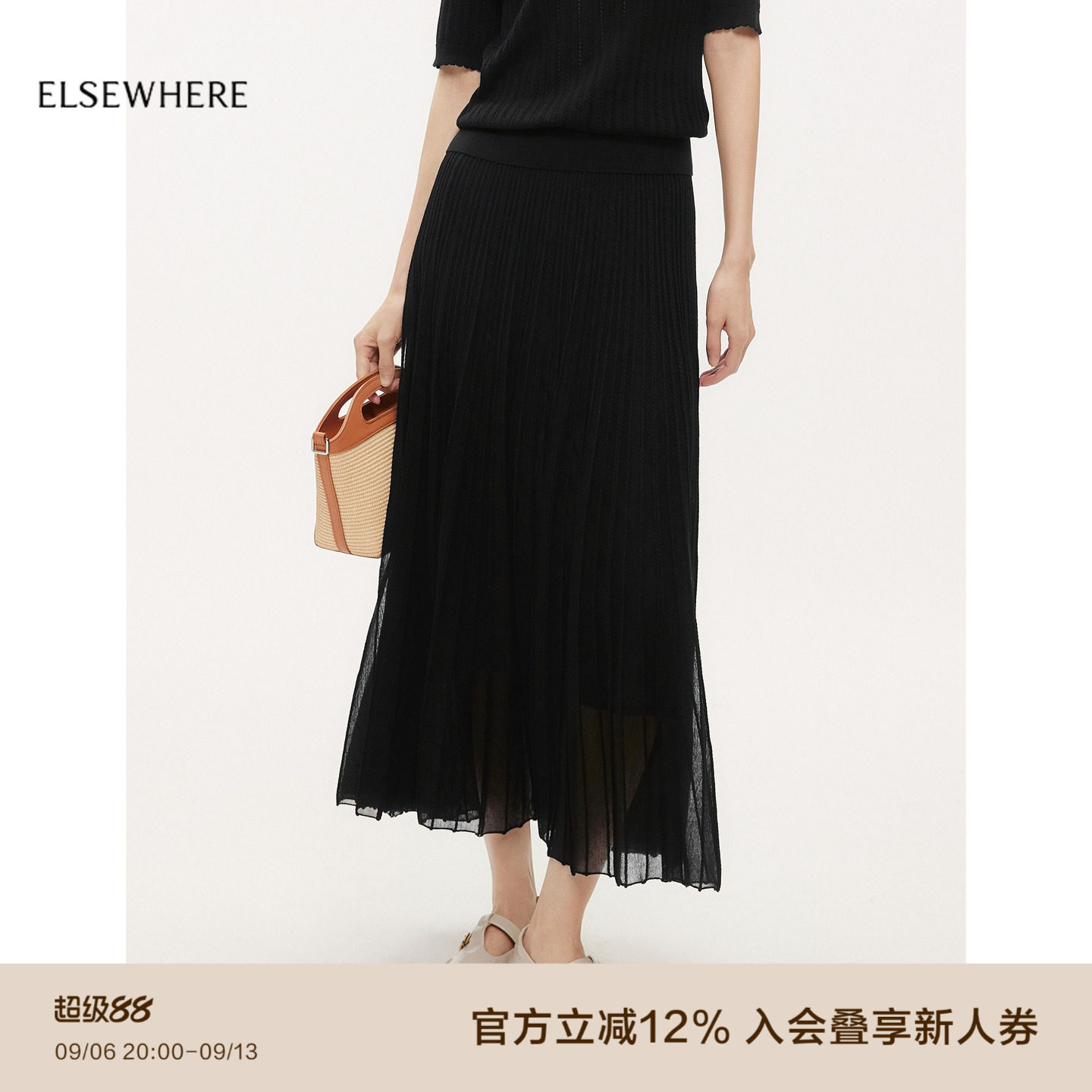 ELSEWHERE珂思文艺压褶半身裙图片