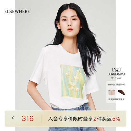 ELSEWHERE珂思商场同款时尚百搭
