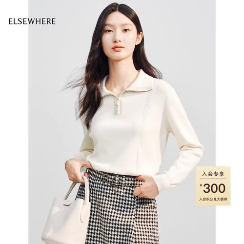 绢丝羊毛针织衫ELSEWHERE珂思