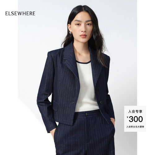 珂思短款时尚西服外套