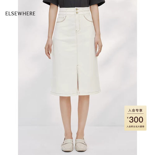 珂思商场同款美式复古牛仔半裙