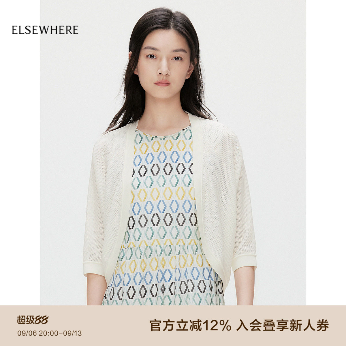珂思蝙蝠袖百搭针织开衫图片