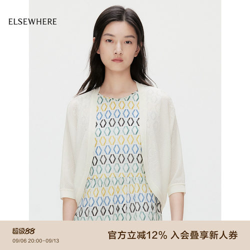 珂思蝙蝠袖百搭针织开衫