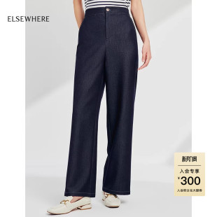 25春新款 ELSEWHERE珂思舒适松紧腰直筒阔腿裤 何泓姗明星同款