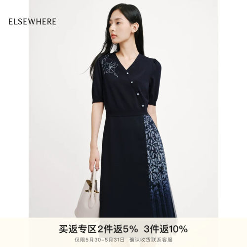 连衣裙冰丝压褶印花珂思